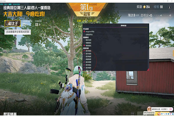 CF游戏辅助制作透视自瞄效果